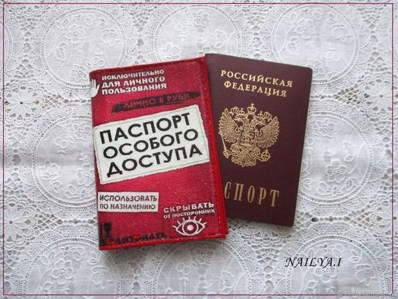 прописка в Сорске